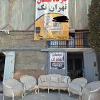 مبل کلاسیک شیک|مبلمان خانگی و میز عسلی|چهاردانگه (تهران), |دیوار