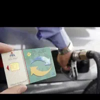 کارت سوخت گم شده