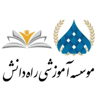 دیپلم رسمی وقانونی در کوتاه ترین زمان/ تضمینی