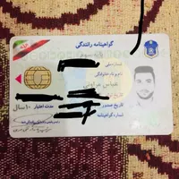 گواهنامه گم کردم به اسم عباس مراونی