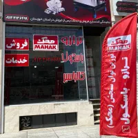 جشنواره تخفیف ۷٪ برای افتتاحیه