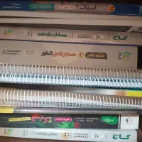 فرمول بیست وکمک درسی و جزوه یحیوی و شیمی‌اسفندیاری