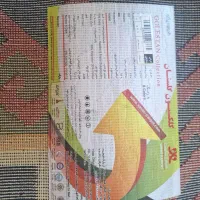 یک فرش ۶ متری کاملا نو|فرش|شهرضا, |دیوار