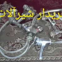 شیرآلات دست دوم درب منزل