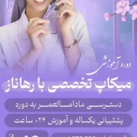 ادیتور اینستاگرام