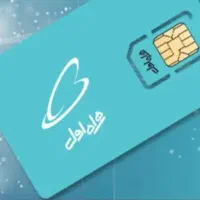 سیم کارت 912 پلمپ