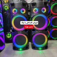 باند اسپیکر وسینماخانواده باچک بی بهره/خورشیدایران