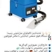 مبلشوی|خدمات نظافت|بندرلنگه, |دیوار