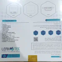 مودم|مودم و تجهیزات شبکه|کرج, مصباح|دیوار