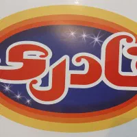 راننده  توزیع، جهت کار درشرکت توزیع وپخش نادری