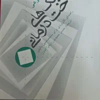 فروش کتاب های تخصصی روانشناسی بالینی