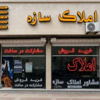 آپارتمان145-متری-فول-شیک-خوش-نقشه-عبدالمطلب-کریمی