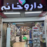 پرسنل داروخانه ترجیحا آقا برای شیفت عصر تا شب