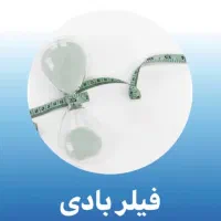 مدل برای فیلر بادی|خدمات آرایشگری و زیبایی|تهران, زعفرانیه|دیوار