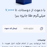 هدیه واقعی خودم گرفتم