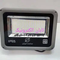 پروژکتور