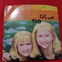پک 12 سی دی اموزش نقاشی باب راس
