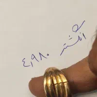 فروش فوری  طلا 100بالا تابلو