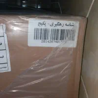 پکیج لورج مدل هرما ۲۸۰۰ هزار با ۲۴۰۰ هزار