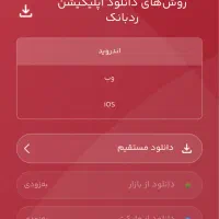 ۱۰۰هزار تومان هدیه