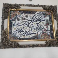 تابلو فرش