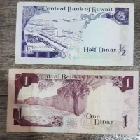 ۵ دینار کویت ۱ دینار و نیم دینار قدیمی نسخه ۱۹۶۸|کلکسیون سکه، تمبر، اسکناس|تهران, نازی‌آباد|دیوار