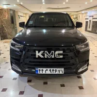 کی ام سی t8 مدل ۱۴۰۱