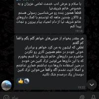 ترک اعتیاد بدون درد وخماری 100%تضمینی|خدمات آرایشگری و زیبایی|زابل, |دیوار