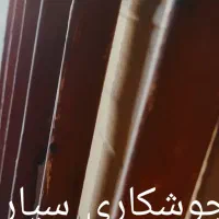 انجام کاری های جوشکاری