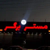 پیک موتوری استخدام فوری