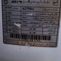 فروش ابگرمکن|آبگرمکن، پکیج، شوفاژ|رودسر, |دیوار