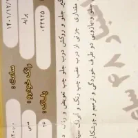 فروش ماشین ۱۳۲ مدل نود|خودرو سواری و وانت|بجنورد, |دیوار