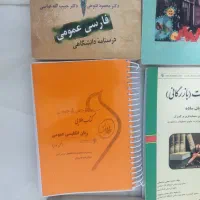 کتاب درسی|کتاب و مجله آموزشی|سرپل ذهاب, |دیوار