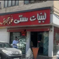 اجاره مغازه
