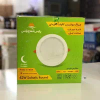 هالوژن ۷ وات سولاریس پارس شعاع توس / برق اقایی|لامپ و چراغ|اصفهان, فروردین|دیوار
