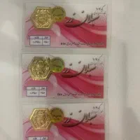 سکه کادویی ۱۰۰سوتی