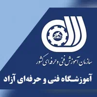 آموزش نصب و تعمیر پکیج (مدرک فنی و حرفه ای )