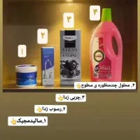 محصولات نانوسان و..