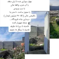 زمین مسکونی ۱۱۰ متری داخل بافت با مجوز ساخت ۸۰ متر|فروش زمین و ملک کلنگی|سورک, |دیوار