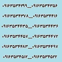 ۰۹۱۶.۸۸۸.۹۵۱۱|سیمکارت|هندیجان, |دیوار