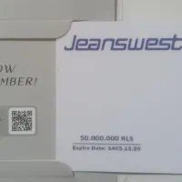 جین وست Gift card