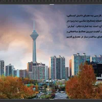 لطفافایلهای خرید،فروش،رهن واجاره خودرابه مابسپارید|فروش آپارتمان|پرند, فاز ۶|دیوار