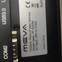 استند حبوبات|فروشگاه و مغازه|بهارستان, |دیوار