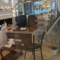 موسسه خدماتی نظافتی پذیرایی پرستاری گلستان ارومیه