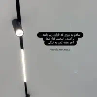 پخش ریلی30وات|لامپ و چراغ|تهران, فردوسی|دیوار