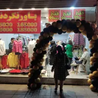 فروشنده پوشاک خانوم