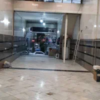 مغازه فروشی