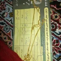 پلاک زنجیر|جواهرات|دزفول, |دیوار