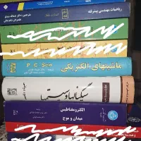 کتاب دانشگاهی