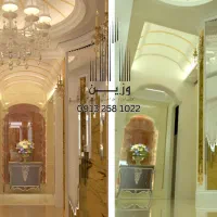 پیمانکاری، طراحی و اجرای ساختمان - صفر تا صد پروژه|خدمات پیشه و مهارت|یزد, |دیوار